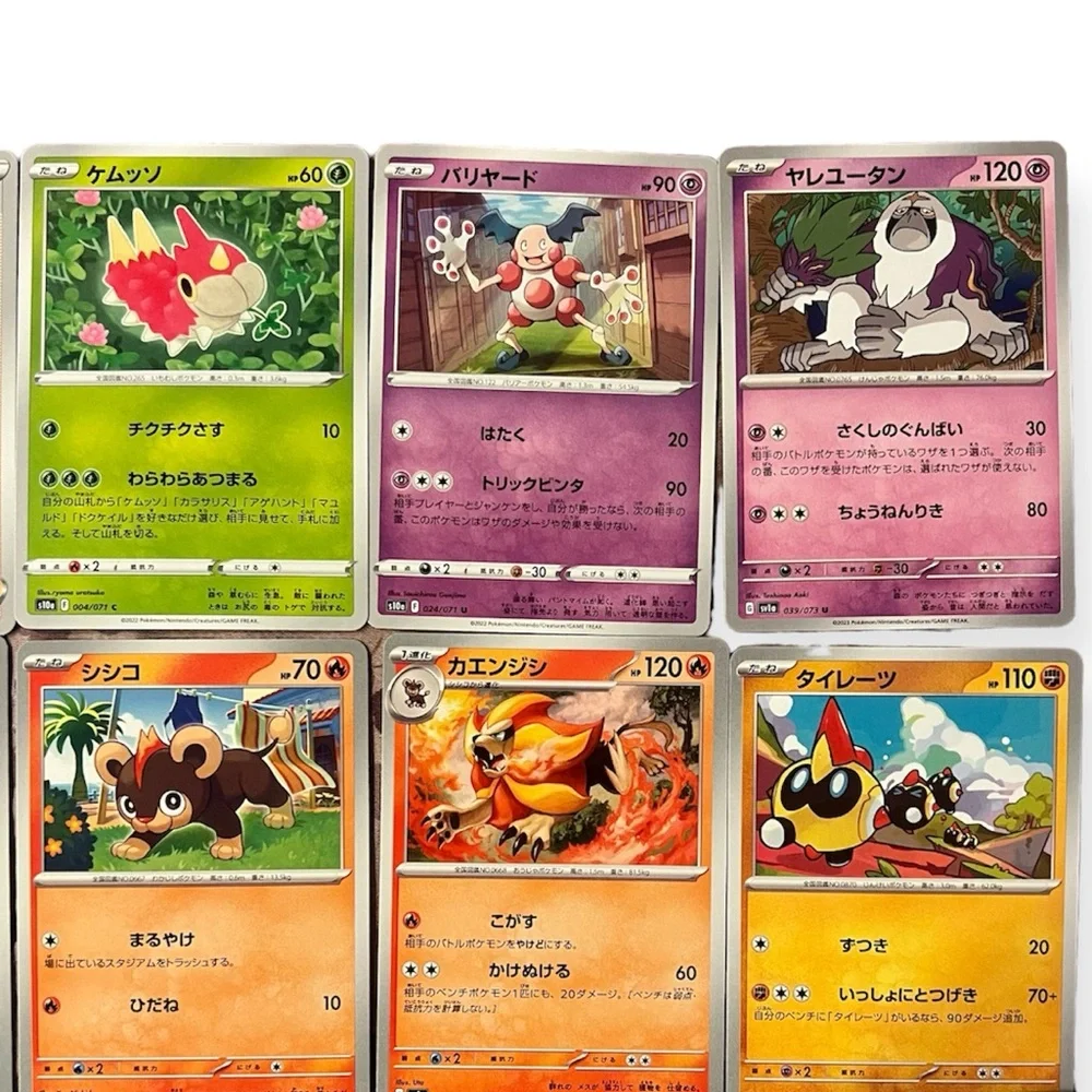 Japanese Pokemon Cards 2022-2023
